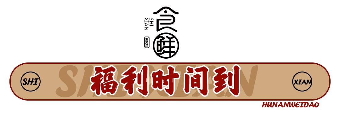 株洲这位海归食“仙”带你解锁地道湖湘味