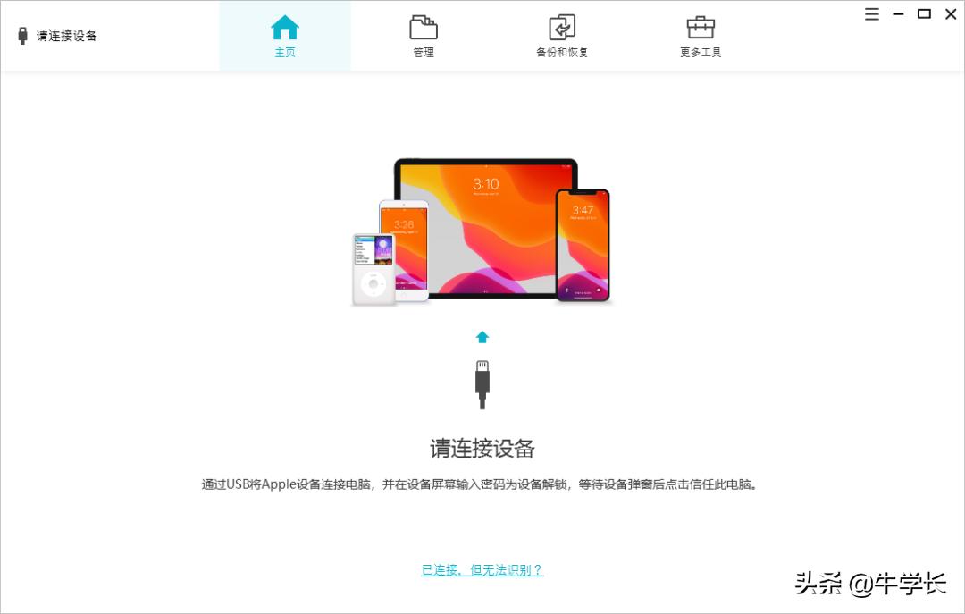 ipad用itunes怎么恢复出厂设置,ipadmd528cha如何恢复出厂设置