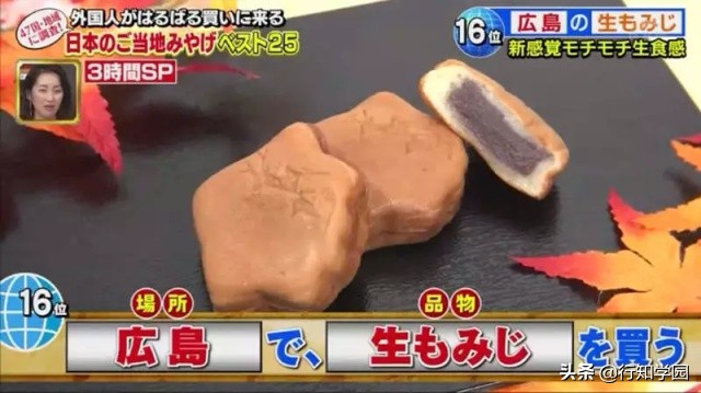 在日本特产有哪些值得买当礼物,日本人去中国必买的特产