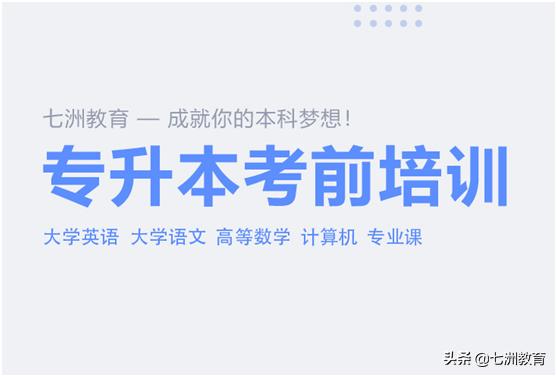 绵阳师范学院是几本专科,四川绵阳师范学院的专科怎么样