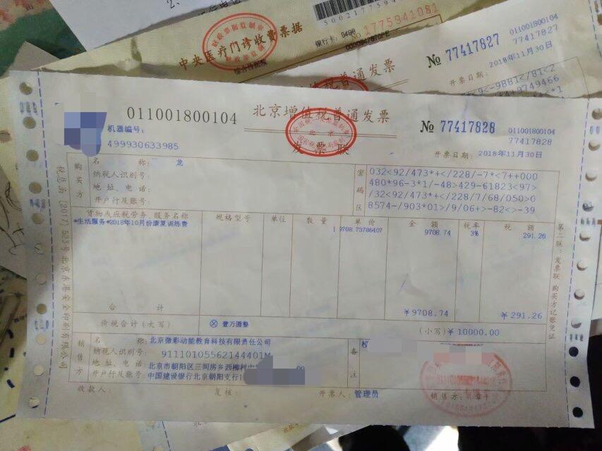 儿童百白破疫苗打了一针,武汉百白破疫苗后感染手足口