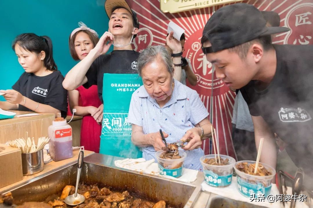阿婆牛杂是假的吗,广州阿婆牛杂网上打假