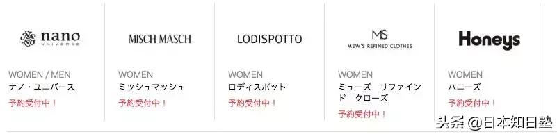 日本新闻报道的双十一,日本媒体报道双十一