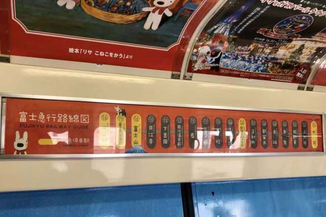 东京到镰仓和箱根攻略,东京箱根富士山镰仓