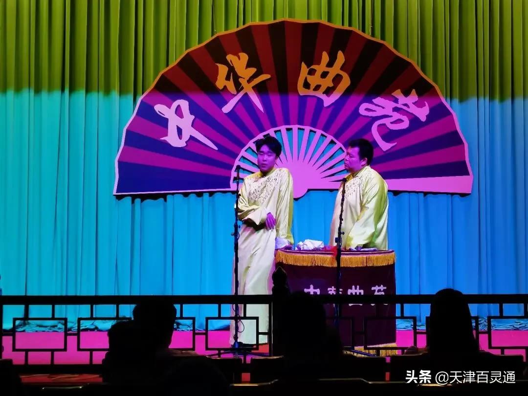 天津除了德云社还有别的相声,除了德云社还有什么相声好听