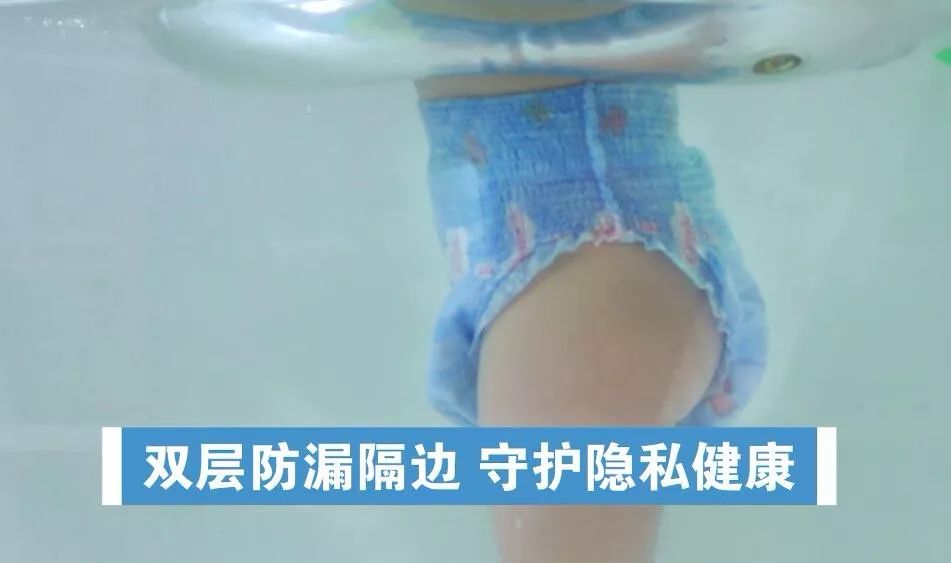 卡比布·隔脏游泳裤上市，天南海北都能预定