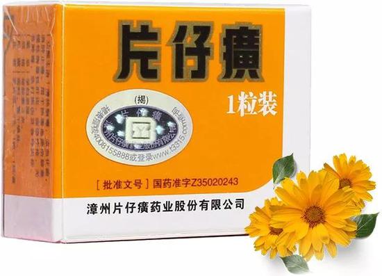 片仔癀秘方的演化,片仔癀属于国家级秘方吗