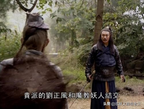 嵩山派的高手有哪些,嵩山四大高手