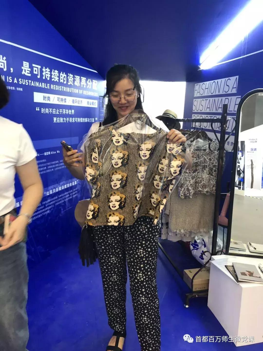 从时尚看艺术如何传承北服2019毕业设计展演