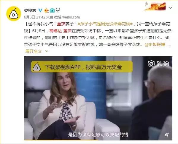 给小孩买东西需要买贵的吗,给孩子买东西要不要告诉他很贵