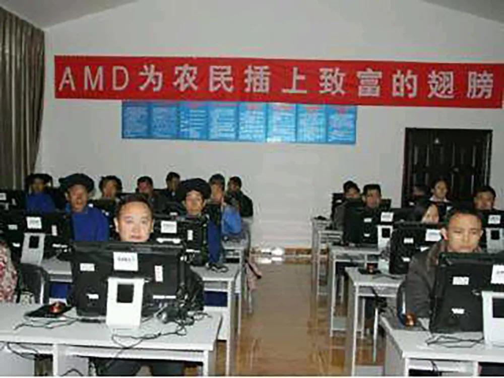 amd二十年,amd20年旗舰