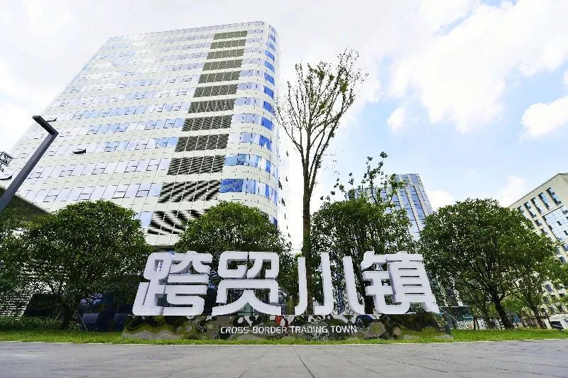 丝路电商的发展过程,丝路电商的发展