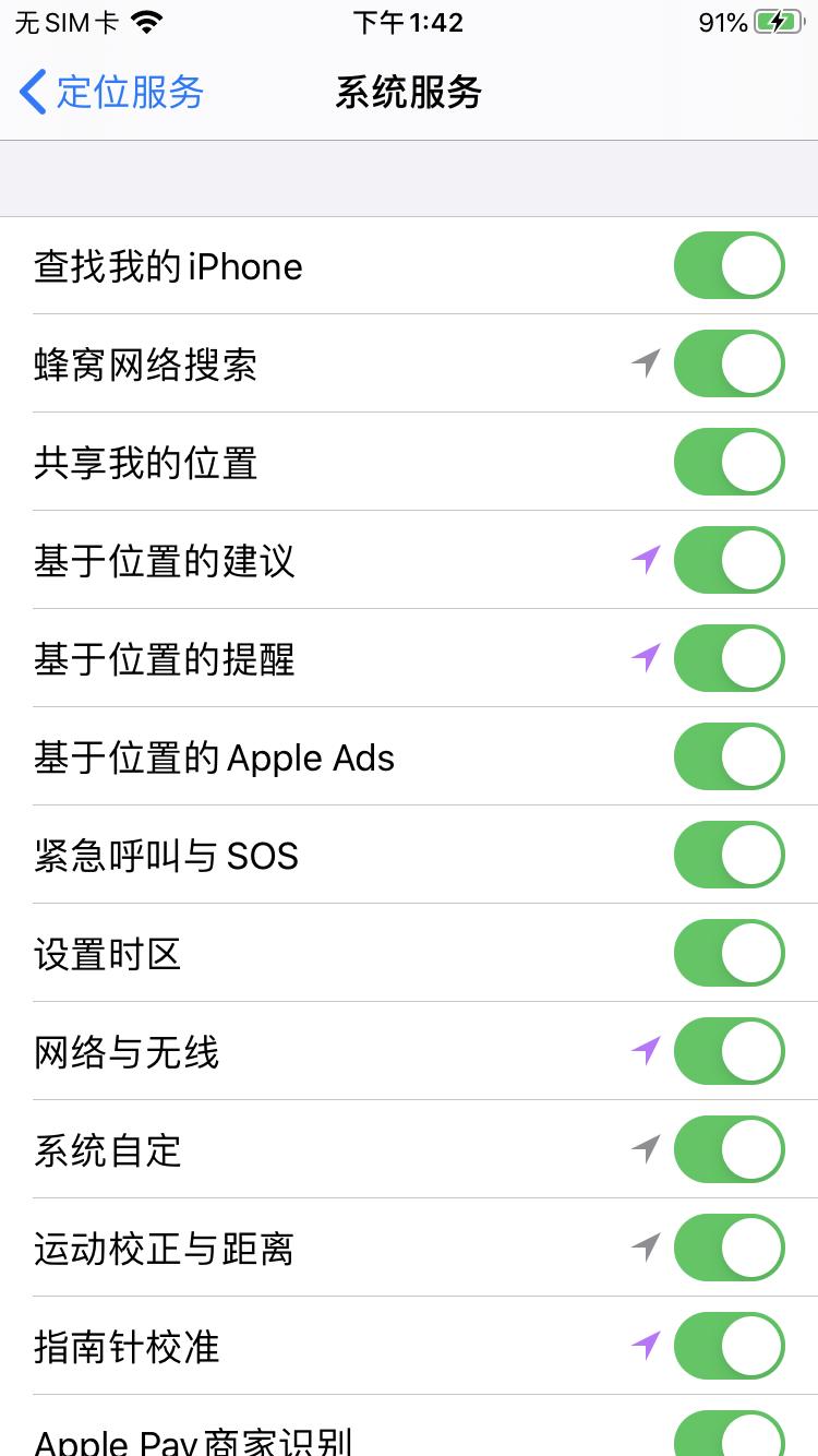 告诉我怎么解决苹果信号差问题,苹果手机信号不好有哪些方法