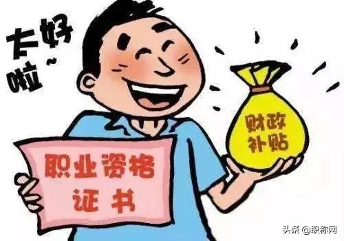 职称申报评审期间换工作了怎么办,职称评审表丢失有什么影响