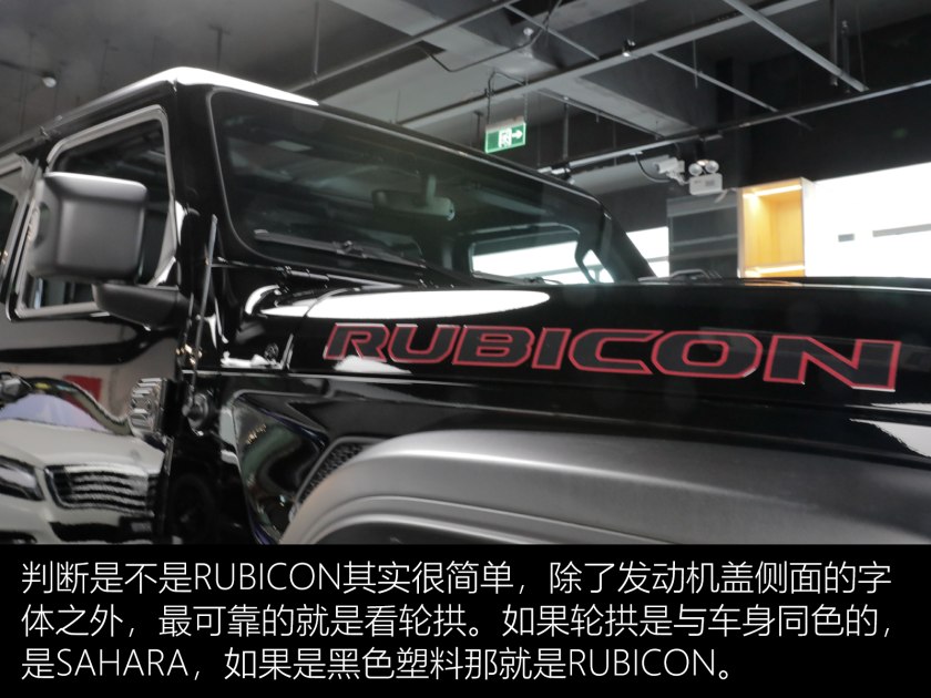 男人不能拒绝的便宜玩具,jeep牧马人耍帅