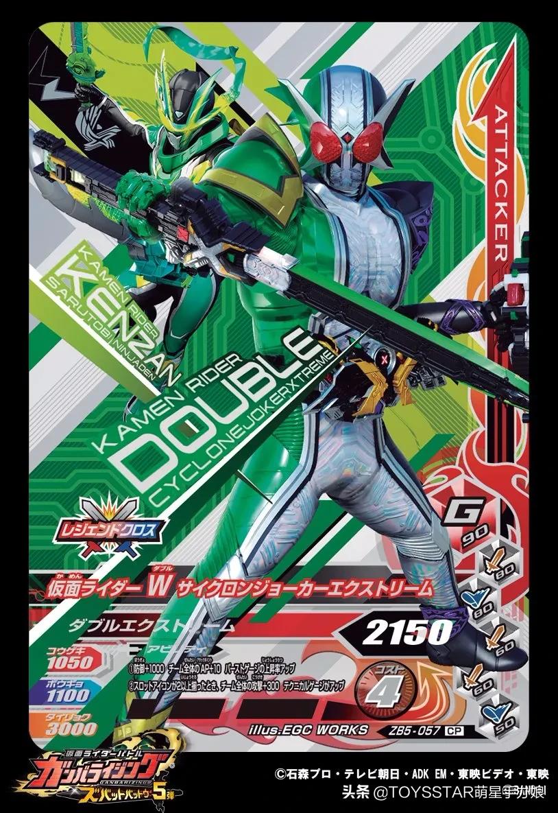 假面骑士的街机形态,假面骑士街机游戏在哪儿可以玩