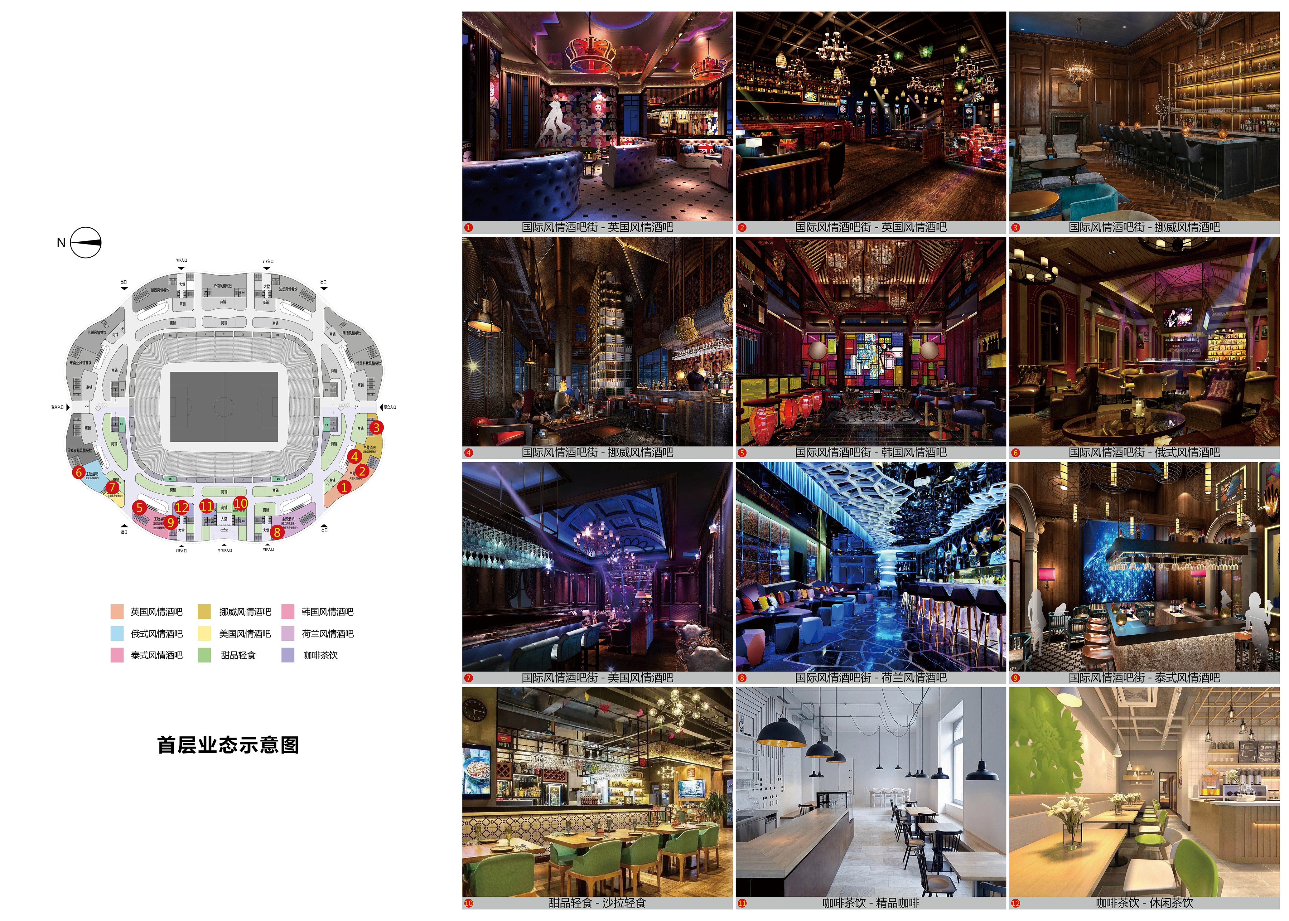 恒大足球场效果图太震撼了,广州恒大荷花足球场效果图
