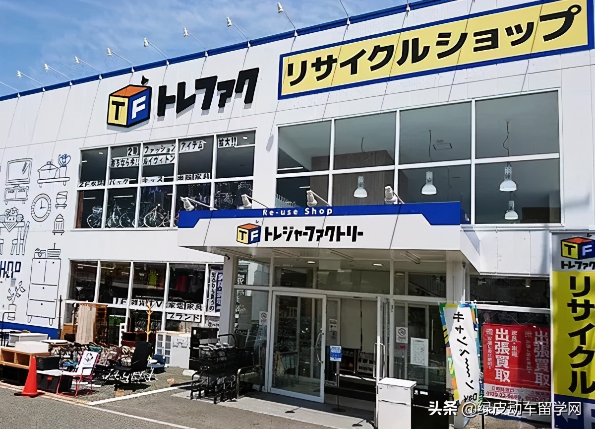 二手真香定律,二手真香系列