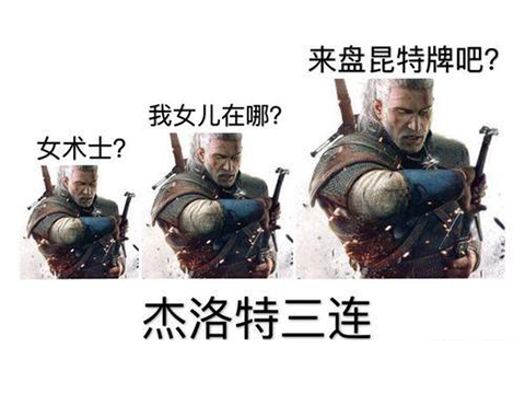 最蠢的游戏商,最蠢的游戏玩家