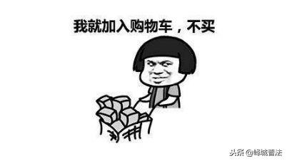 海淘需要交多少关税,海淘都要交关税吗