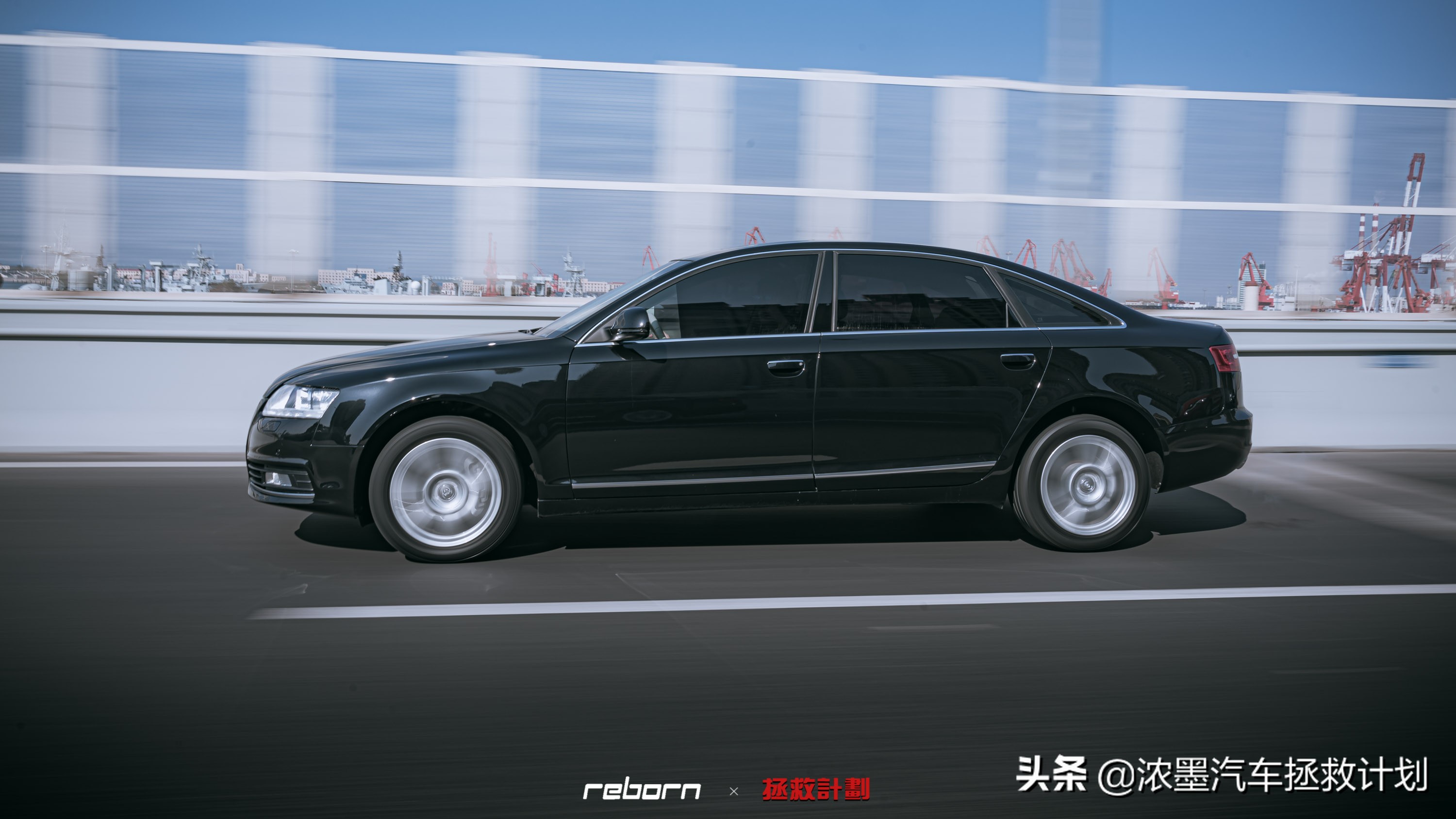 「交汇光影」一台奥迪A6老伙计的重生，时间如水也为这般美好驻足