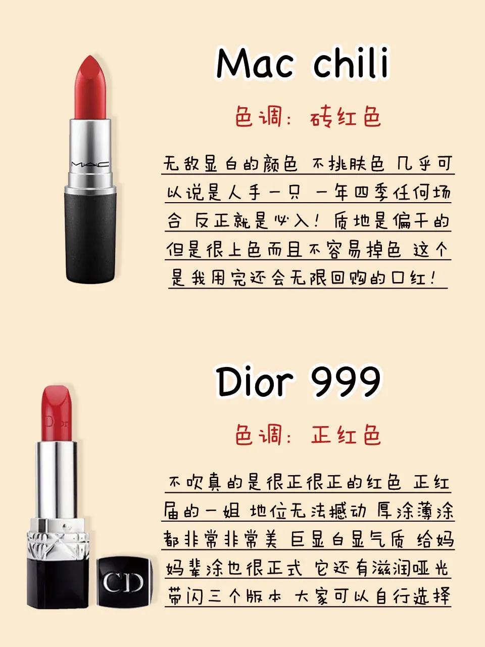 你居然还没有入手？必须人手带一支必备