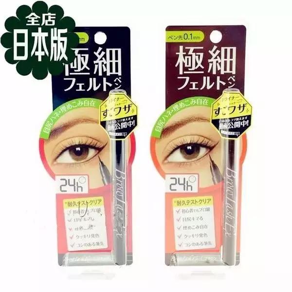 百分百防水不脱妆眼线笔,正品防水持久眼线笔不脱妆