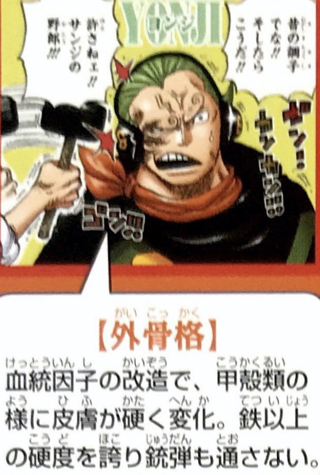 山治血统因子觉醒多少级,文斯莫克山治血统因子觉醒