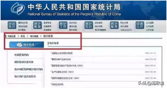 取消经营范围审批！国家正式宣布！超出营业执照经营范围能*票开**吗