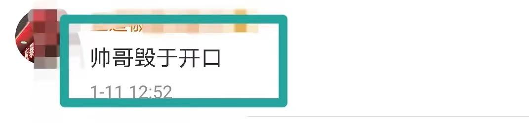 王一博肖战易烊千玺宋威龙,创四宋威龙王一博