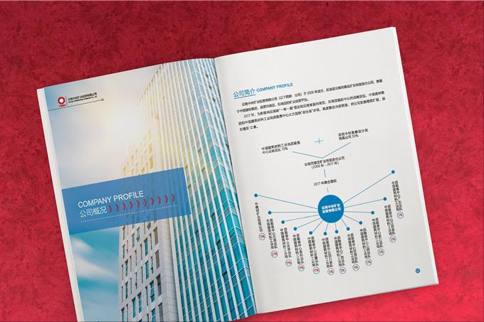 品牌画册制作画册设计,产品画册创意设计理念