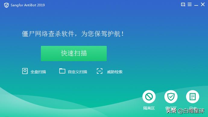 「工具整合」PE、调试反汇编、应急、流量分析和WebShell查杀工具