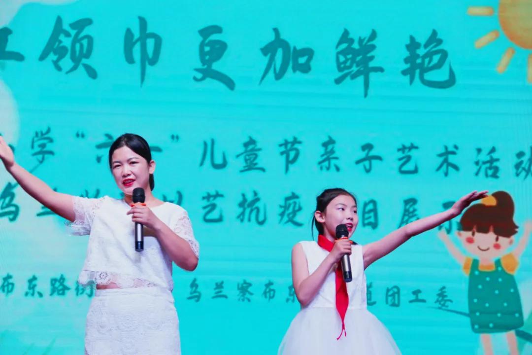 六一儿童节校园文化活动主题,六一红领巾创意活动