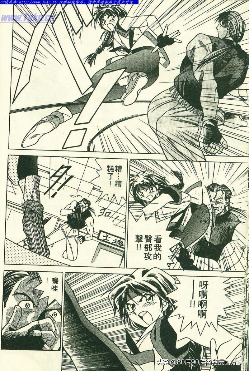 拳皇94完整,拳皇94-03是全屏吗