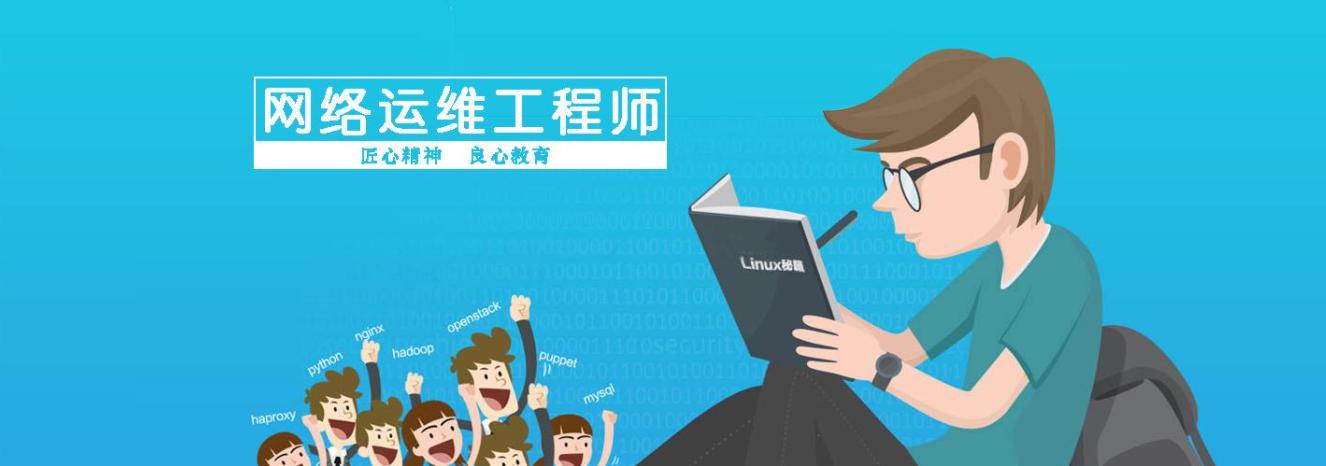 运维是背锅的吗,运维累吗