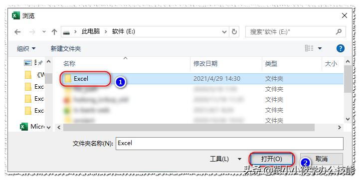 excel怎样提取同样名称的最新日期,怎么用excel提取所有文件名称