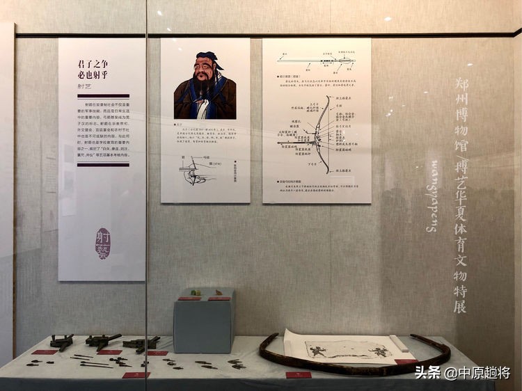 中国古代踢足球,原来古代是这样踢足球的