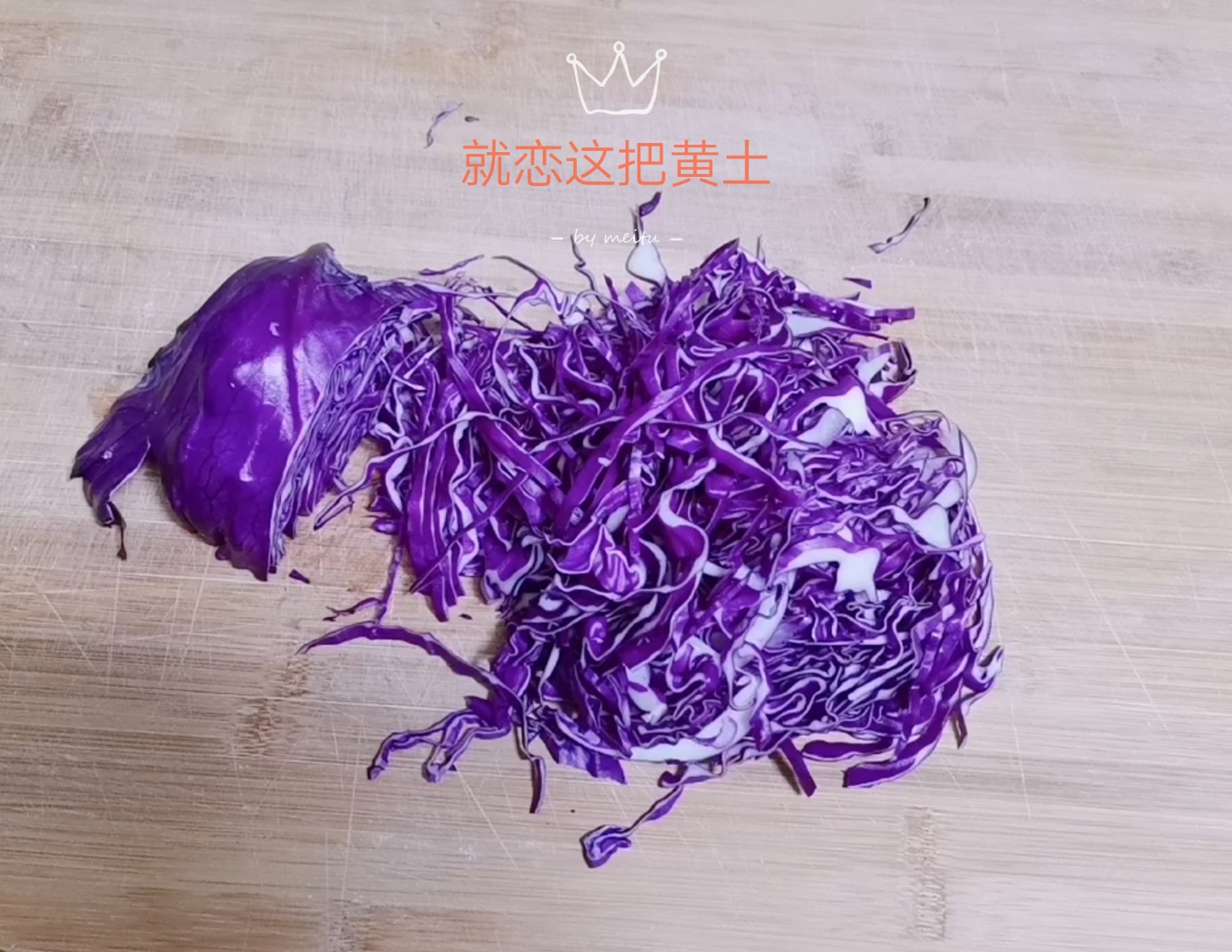 凉拌紫甘蓝是生吃还是焯水,紫甘蓝凉拌吃要焯水吗