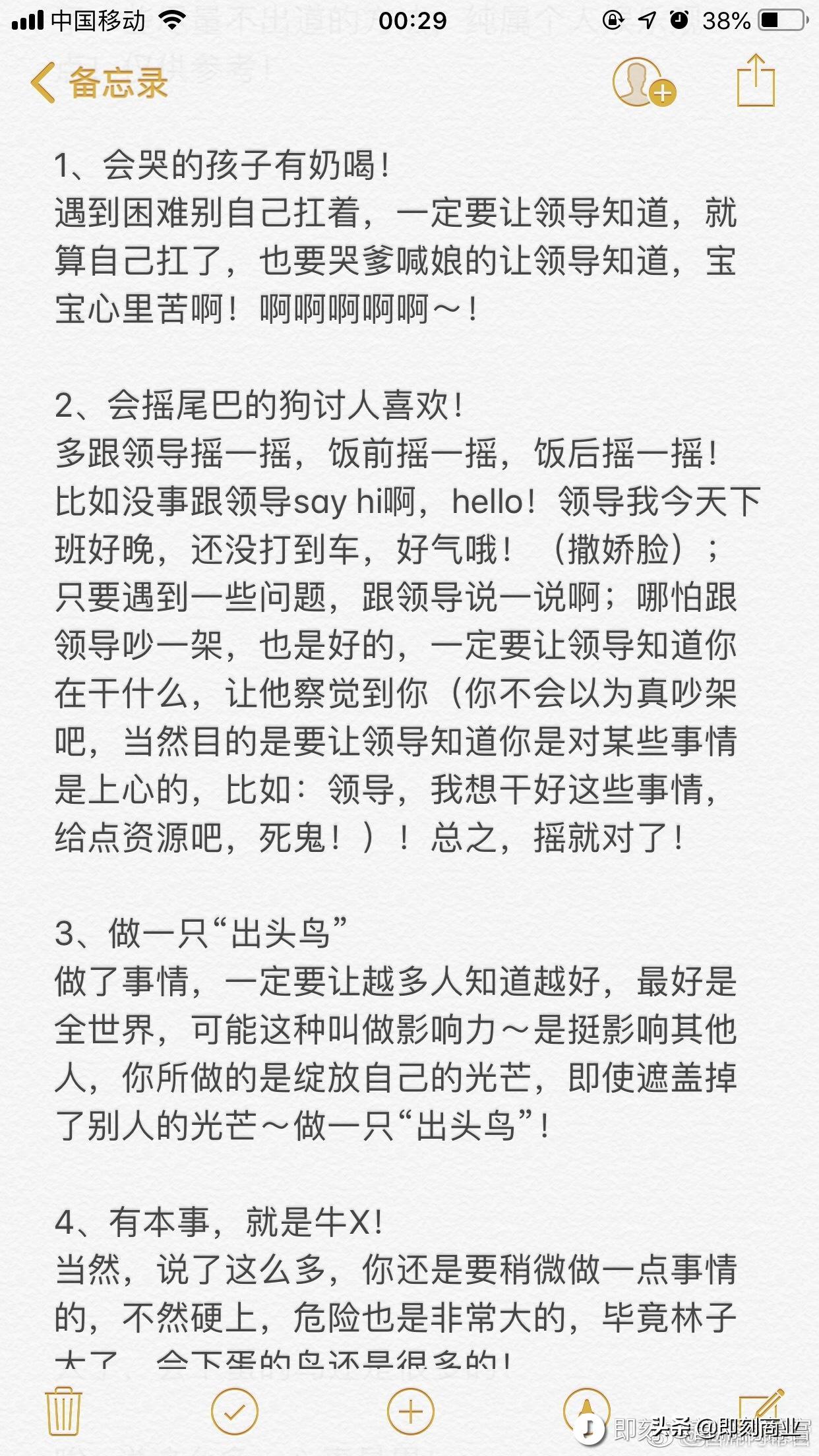 为什么干活的干不过写ppt的,如何做好汇报ppt