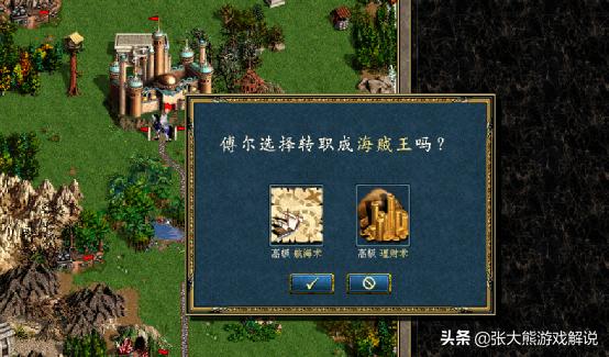 英雄无敌3元素一族深度解析,英雄无敌三元素族200%难度打法