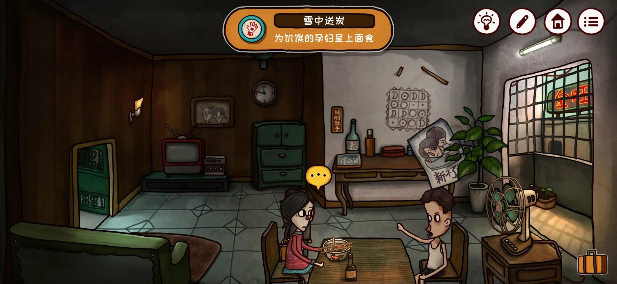 南瓜先生2九龙城寨攻略,南瓜先生2九龙城寨3