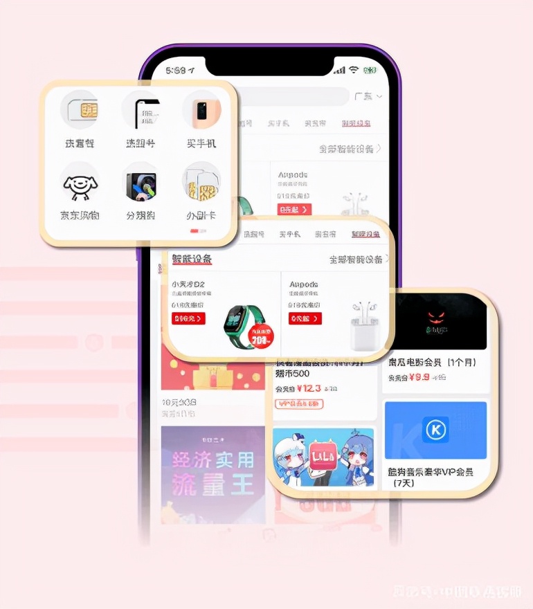 下载一个中国联通app,联通app活动页面