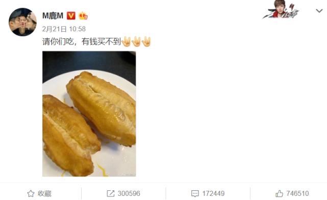 鹿晗真爷们混剪,鹿晗真爷们视频