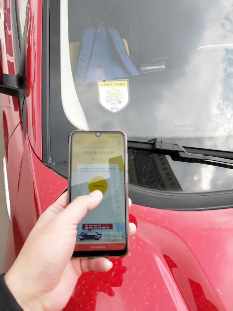 在哪里可以领取平安挪车贴,微信挪车贴如何领取