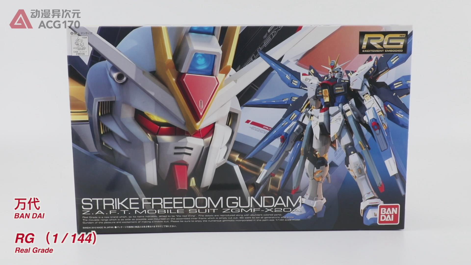 万代高达seed空中强袭,高达seed万代最全的版本