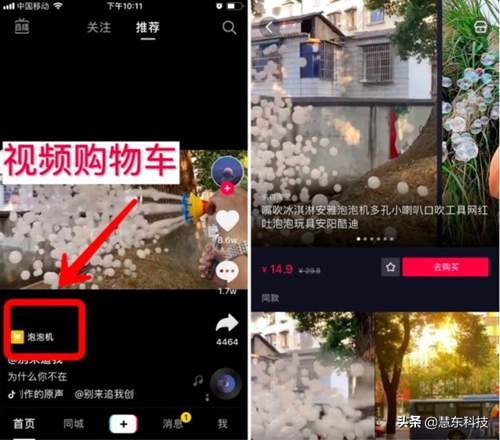 抖音入驻店铺怎么操作,官方抖音免费开店入驻详细步骤