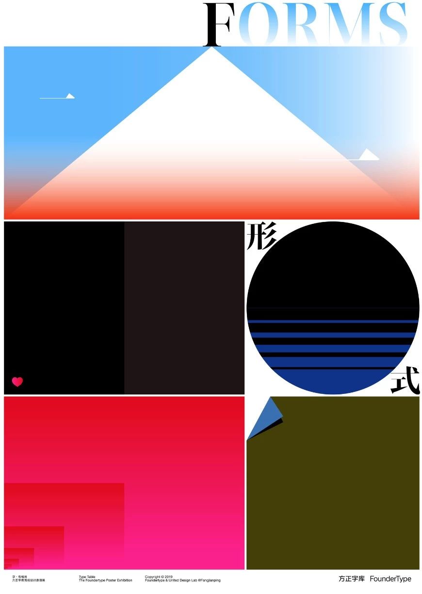 娴呭彾鍏嬪繁瀛椾綋璁捐,娴呭彾鍏嬪繁璁捐