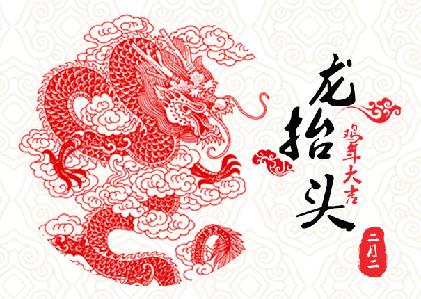 不同的节日竖构图怎么画,贴剪纸图案有什么讲究