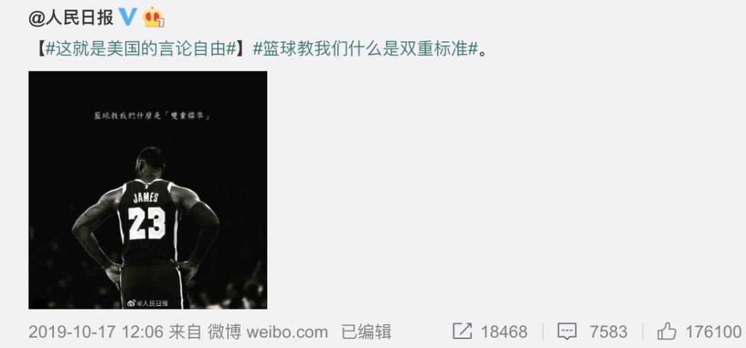 詹姆斯被黑粉叫什么,詹姆斯打ufc会怎么样