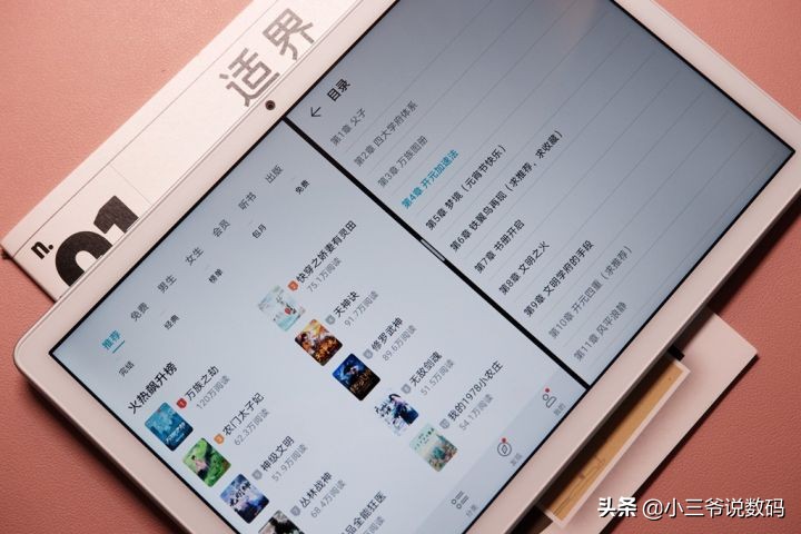 荣耀平板7怎样下载小学同步课程,荣耀平板8网课学习神器